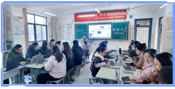 ����ͬ�У�AI��ѧ